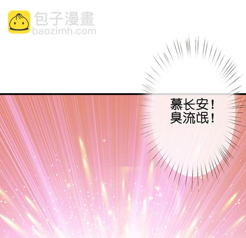 今天是个好日子(1/2)-第38话