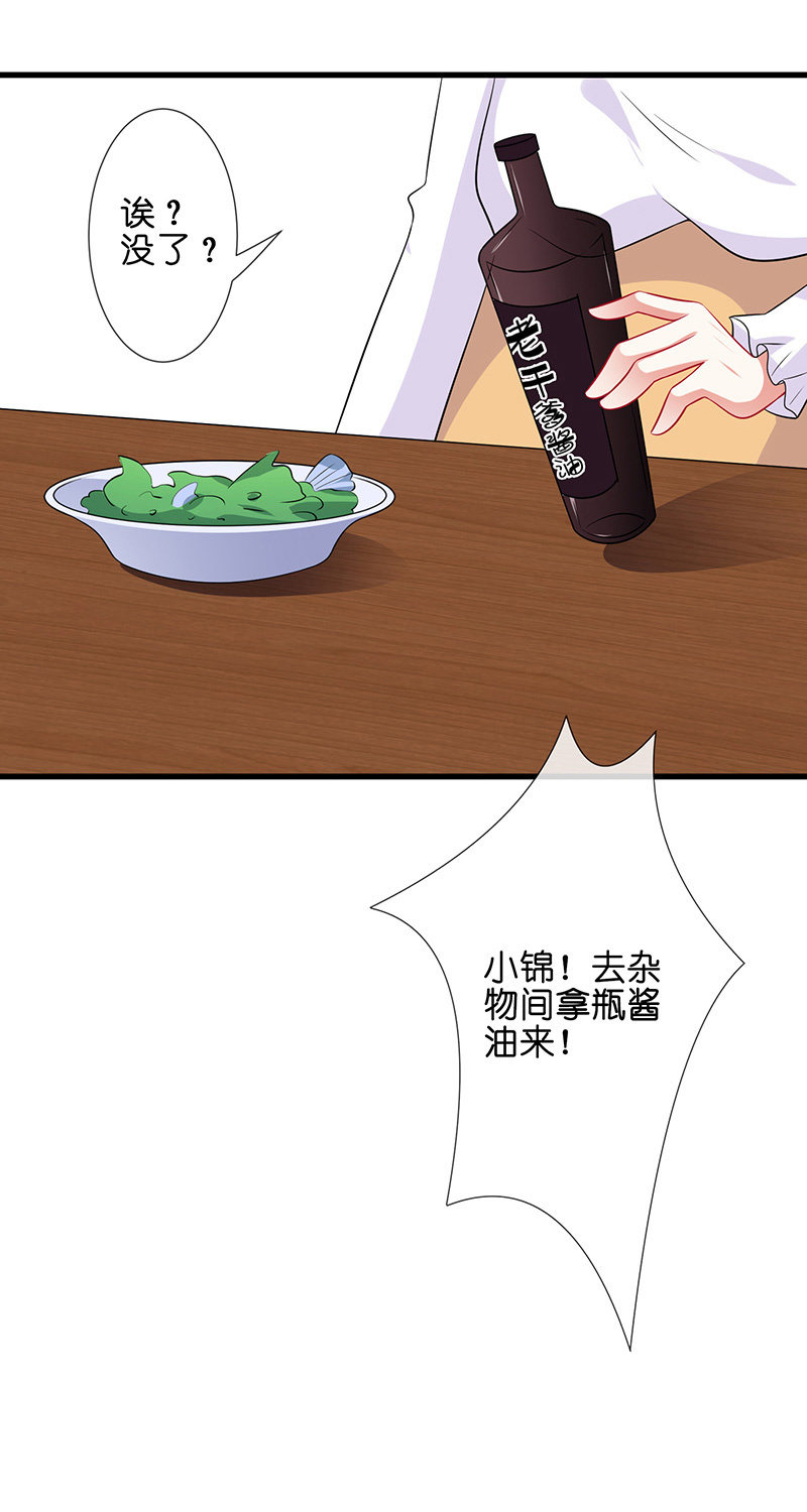 今天是个好日子(1/2)-第38话