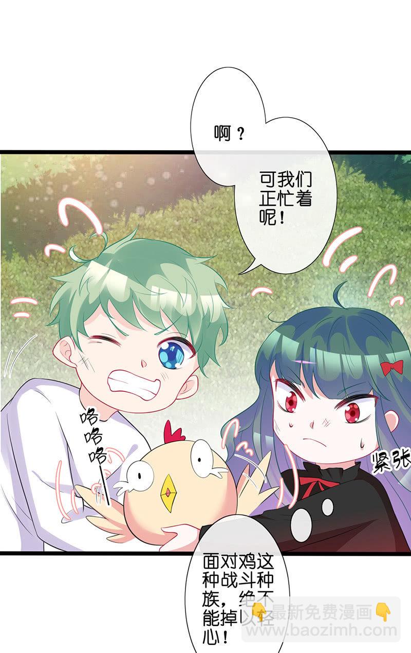 今天是个好日子(1/2)-第38话