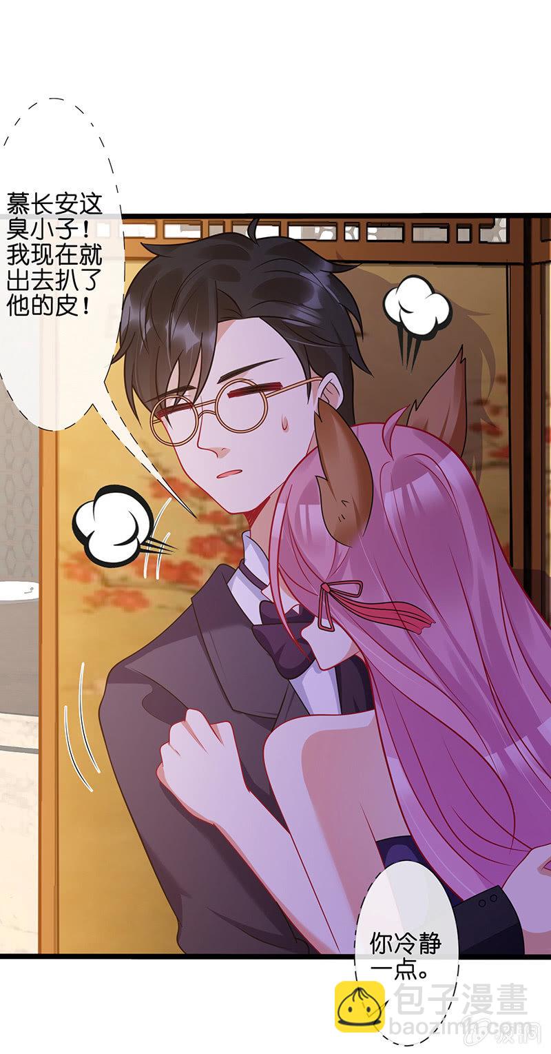 今天是个好日子(1/2)-第38话