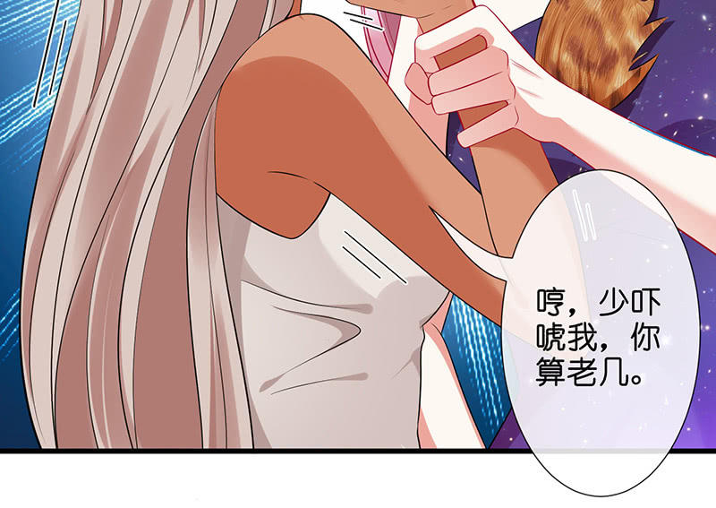 性感奶奶，暴走护崽(1/2)-第40话