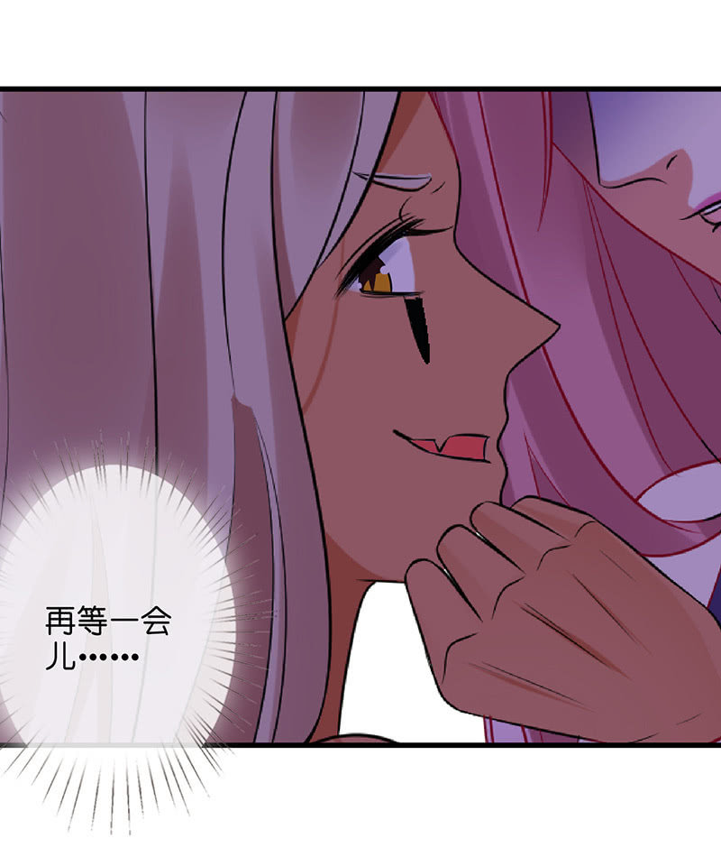 性感奶奶，暴走护崽(1/2)-第40话