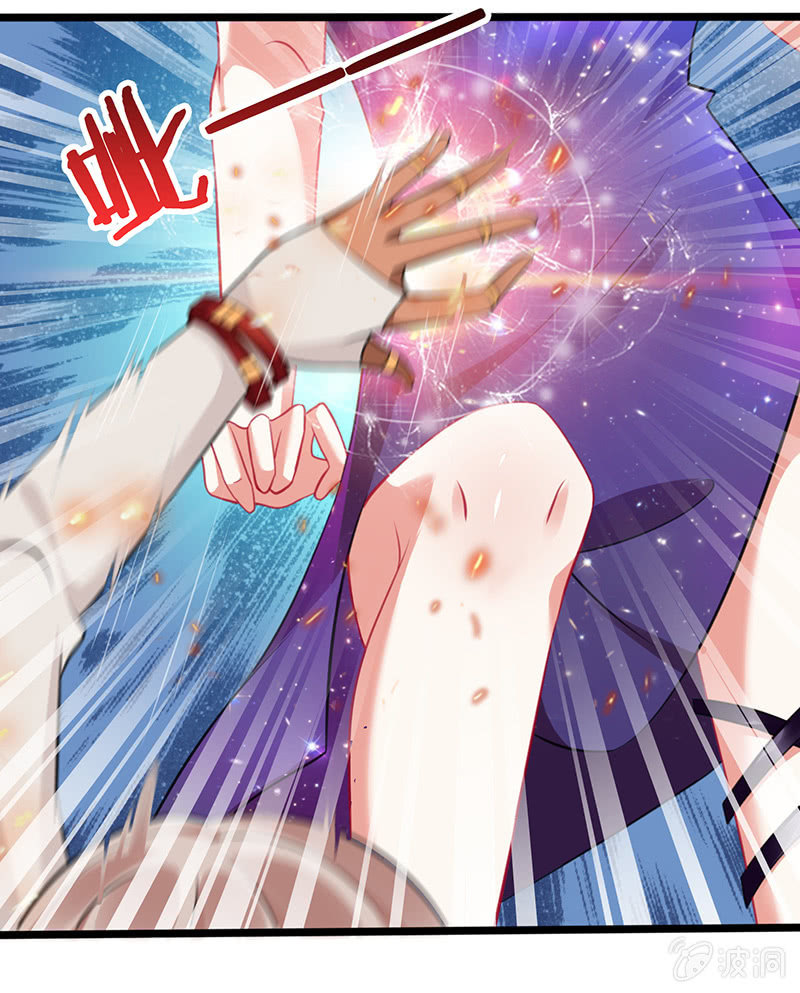 性感奶奶，暴走护崽(1/2)-第40话