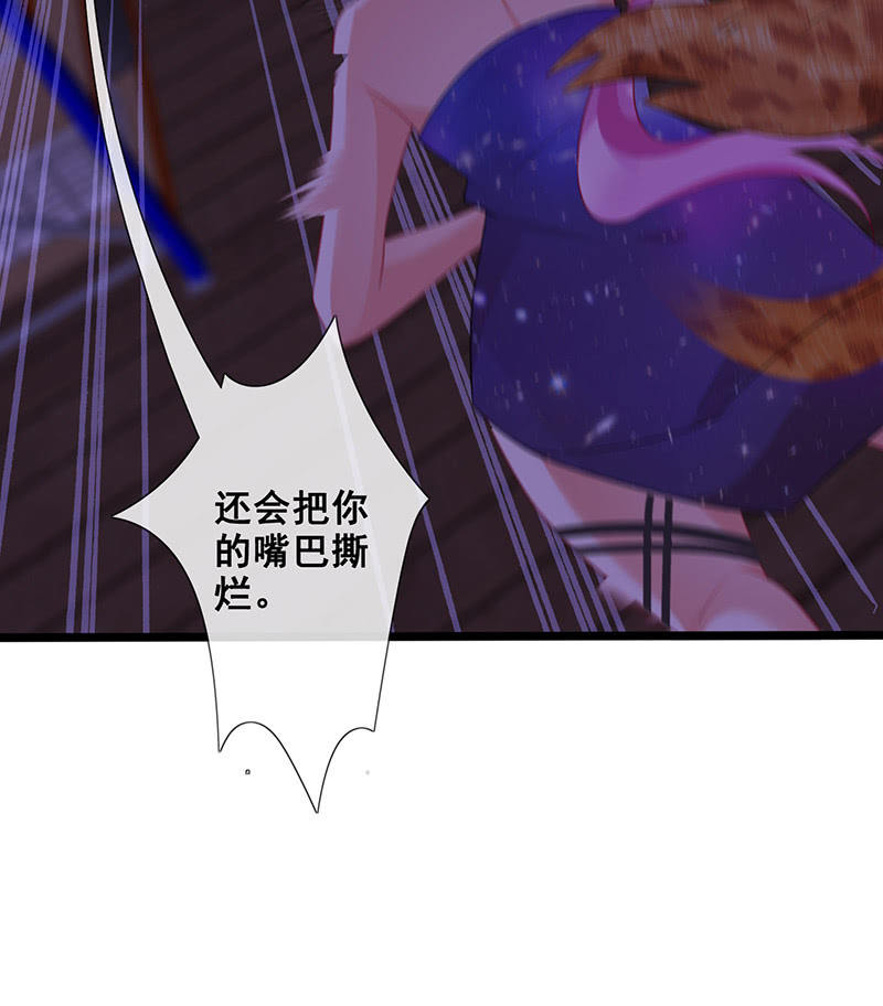 性感奶奶，暴走护崽(1/2)-第40话