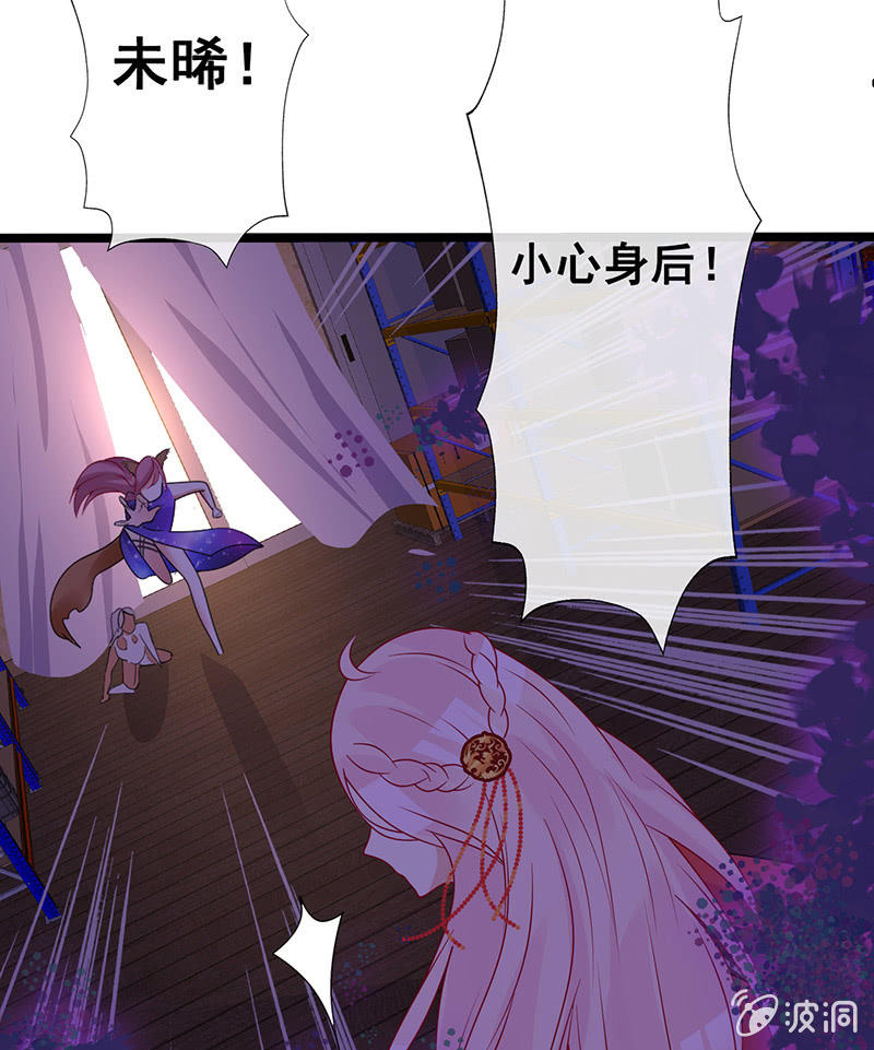 性感奶奶，暴走护崽(1/2)-第40话