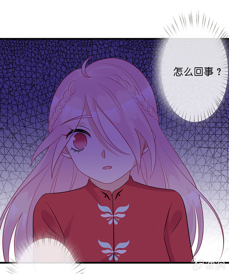 性感奶奶，暴走护崽(1/2)-第40话