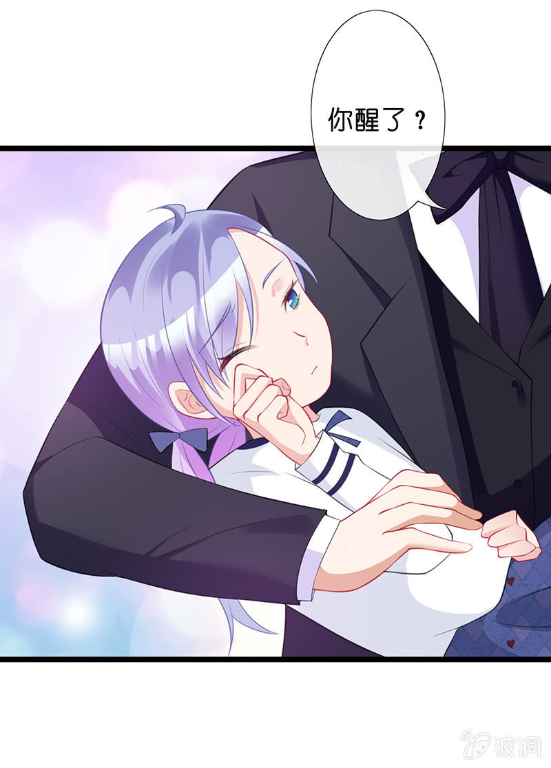 性感奶奶，暴走护崽(1/2)-第40话