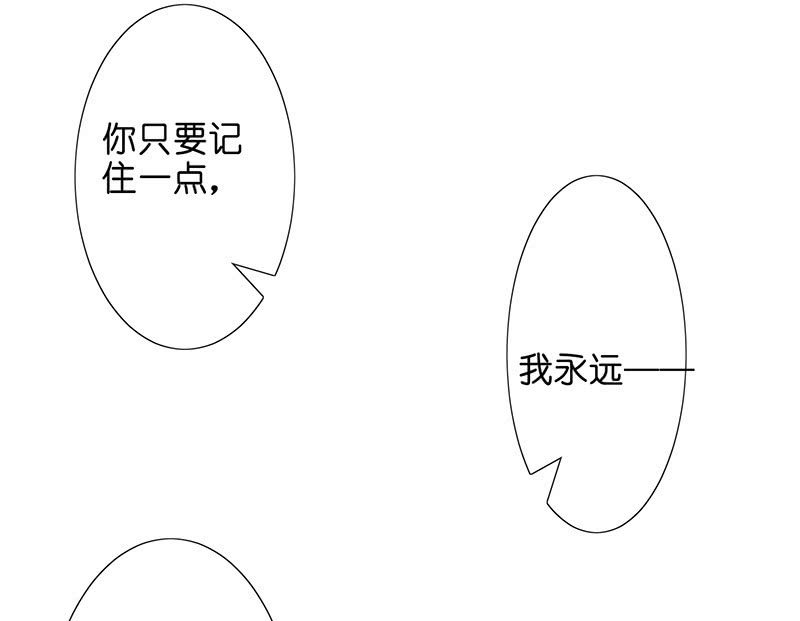性感奶奶，暴走护崽(1/2)-第40话