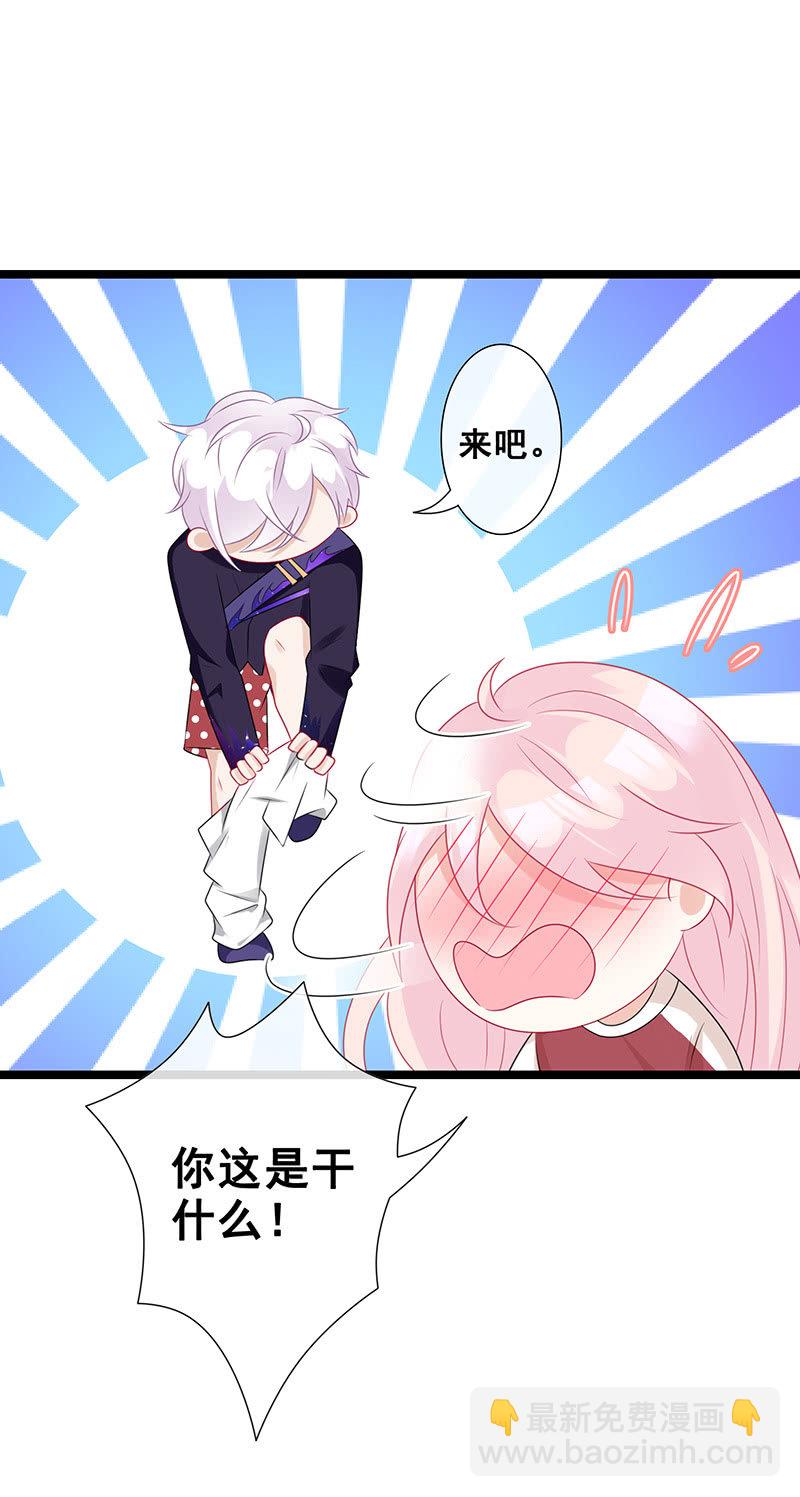 心跳触摸(1/2)-第42话