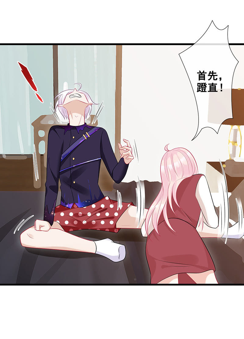 心跳触摸(1/2)-第42话