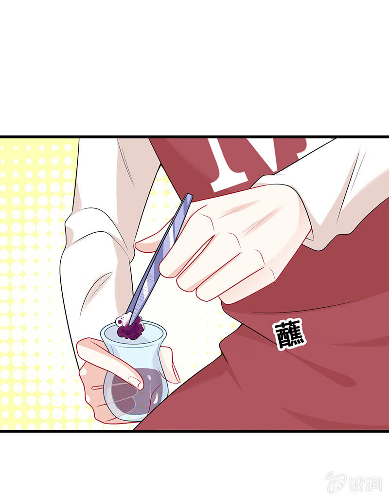 心跳触摸(1/2)-第42话