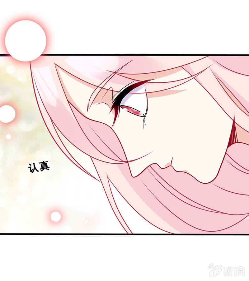 心跳触摸(1/2)-第42话