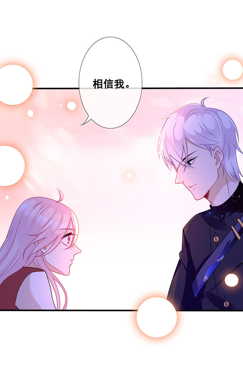 心跳触摸(1/2)-第42话