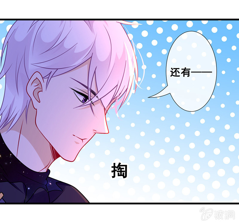 心跳触摸(1/2)-第42话