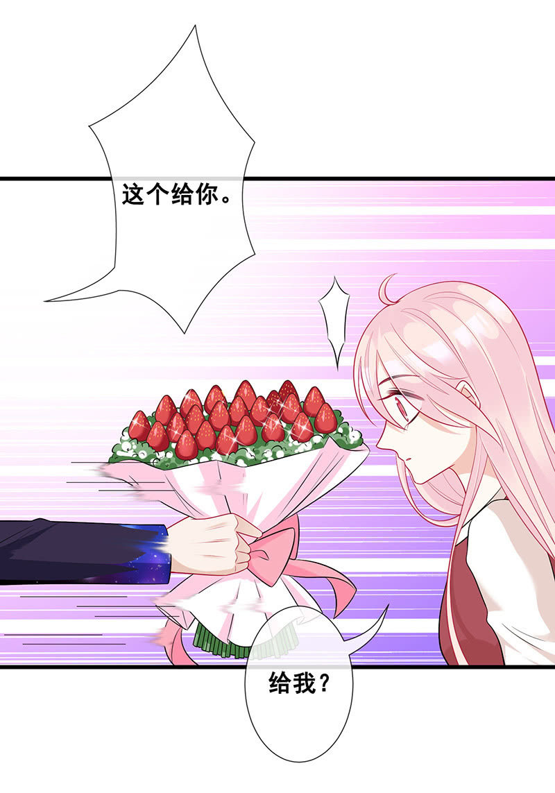 心跳触摸(1/2)-第42话