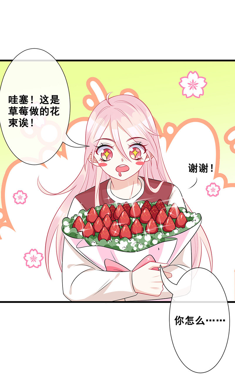 心跳触摸(1/2)-第42话