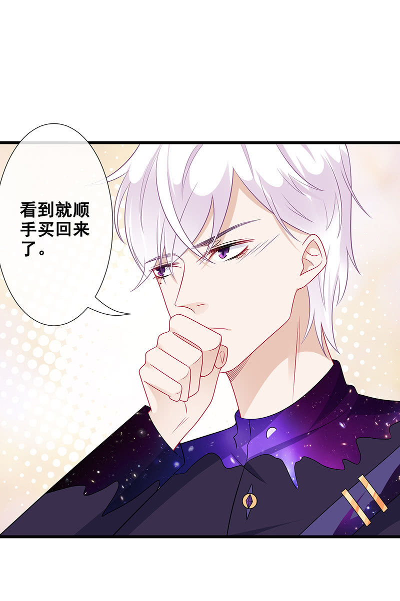 心跳触摸(1/2)-第42话