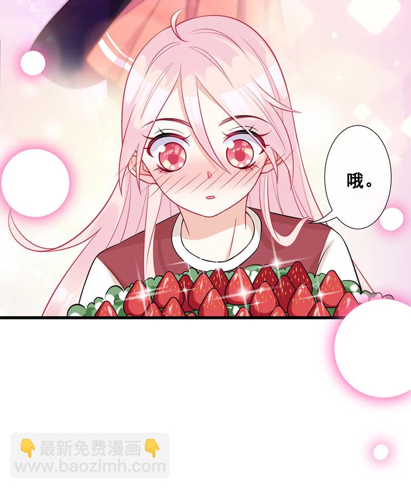 心跳触摸(1/2)-第42话