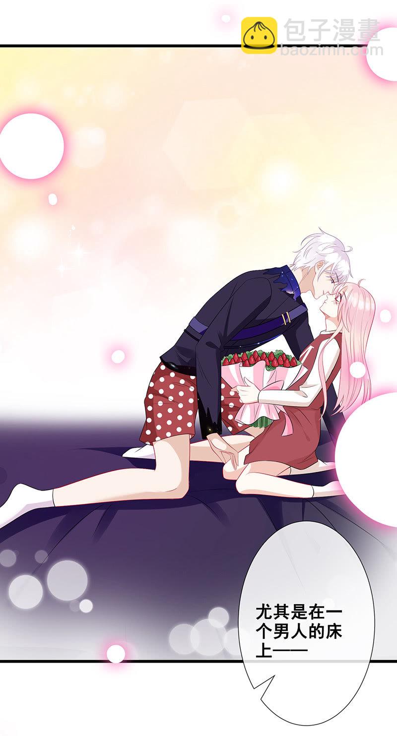 心跳触摸(1/2)-第42话