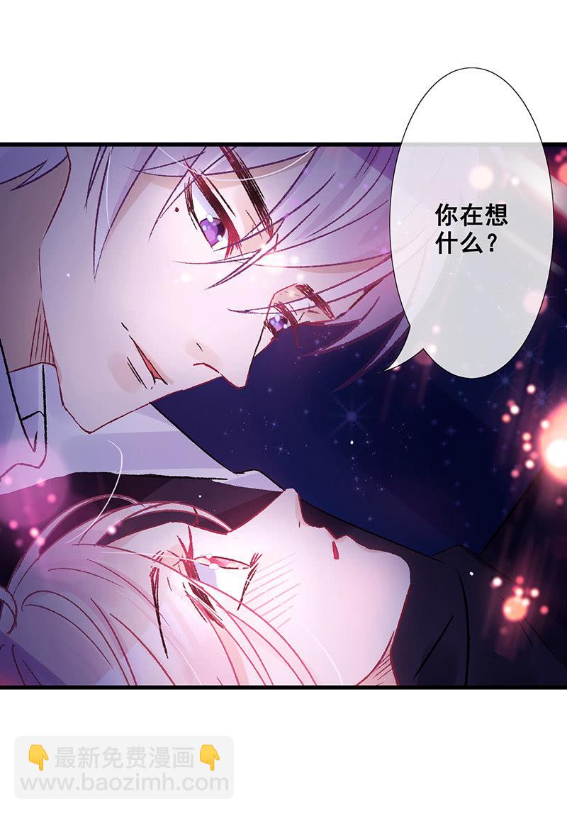 心跳触摸(1/2)-第42话