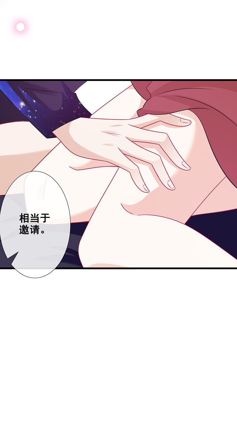 心跳触摸(1/2)-第42话