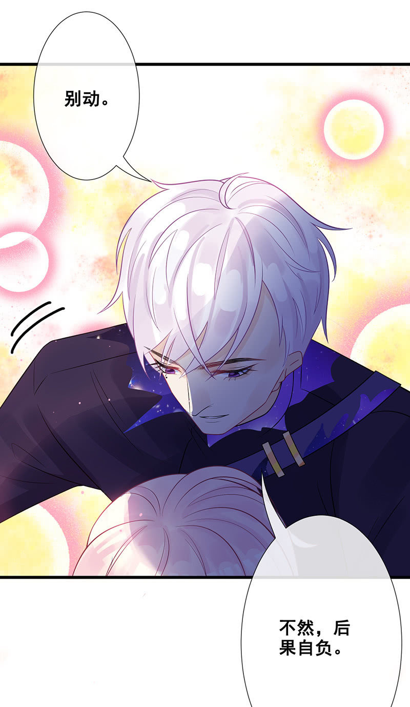 心跳触摸(1/2)-第42话