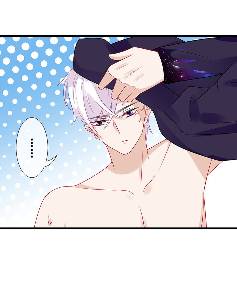 心跳触摸(1/2)-第42话