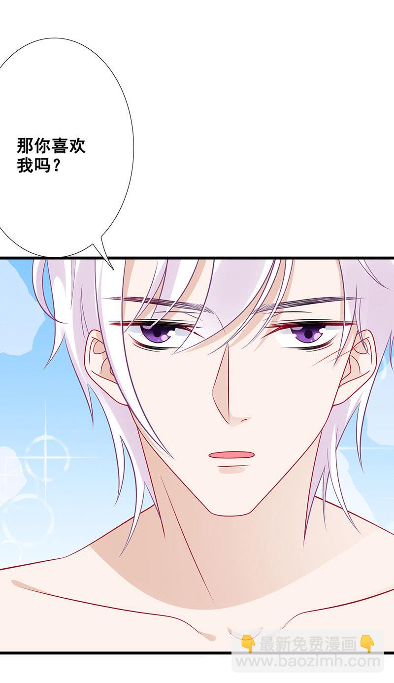 心跳触摸(1/2)-第42话