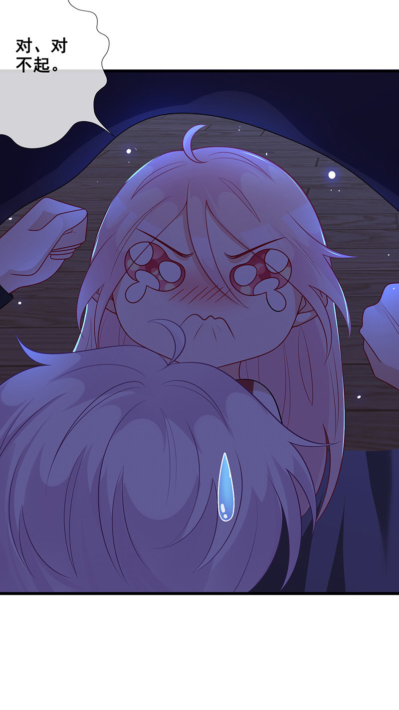 心跳触摸(1/2)-第42话