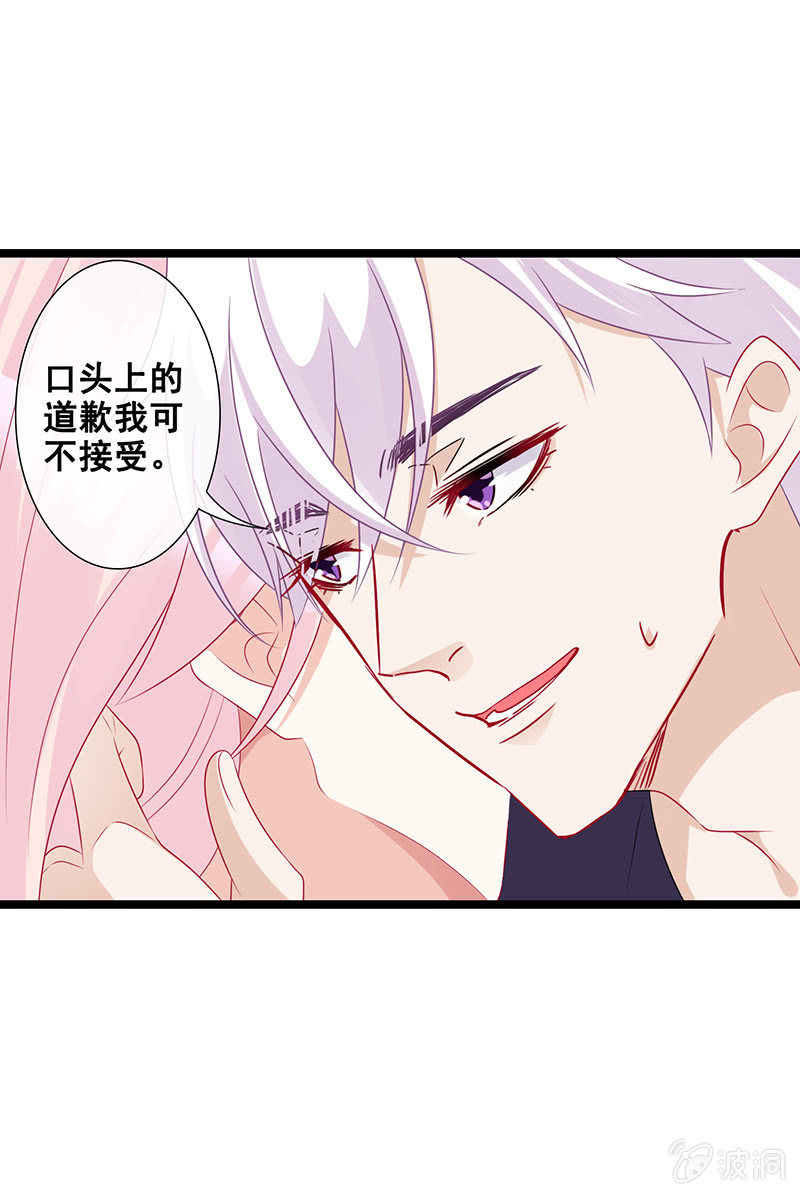 心跳触摸(1/2)-第42话