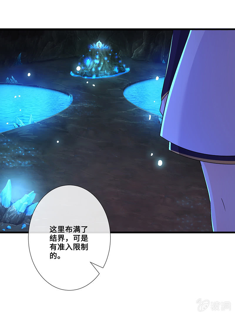 洞内的激战(1/2)-第44话