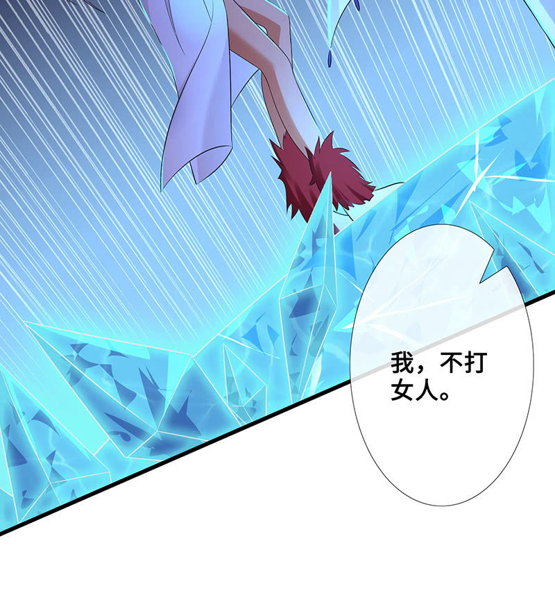 洞内的激战(1/2)-第44话