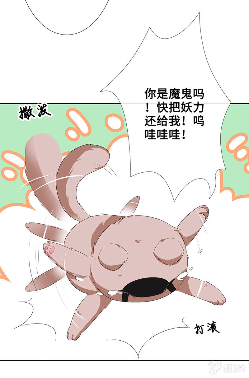 洞内的激战(1/2)-第44话