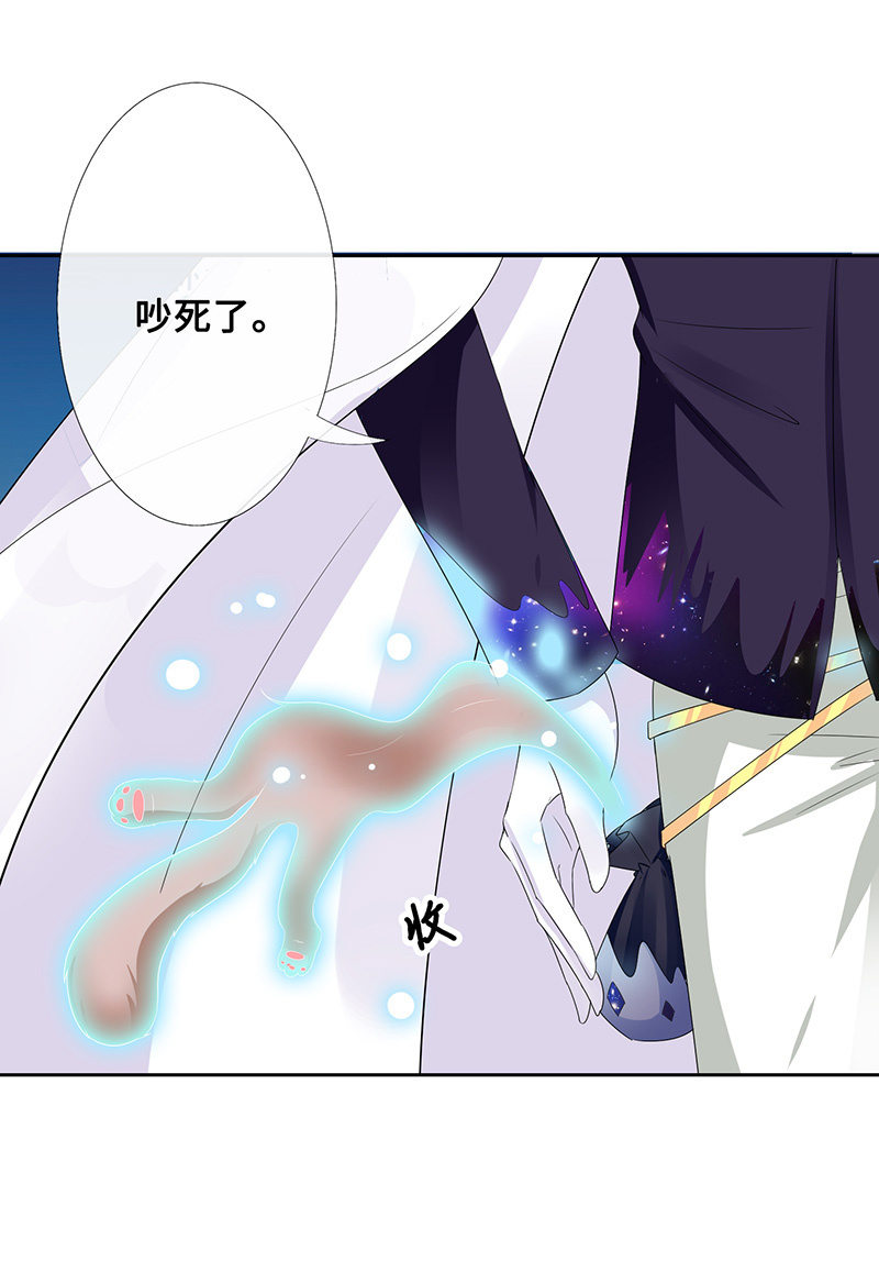 洞内的激战(1/2)-第44话