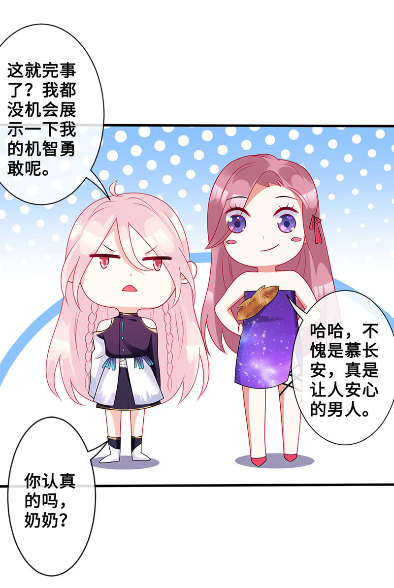 洞内的激战(1/2)-第44话