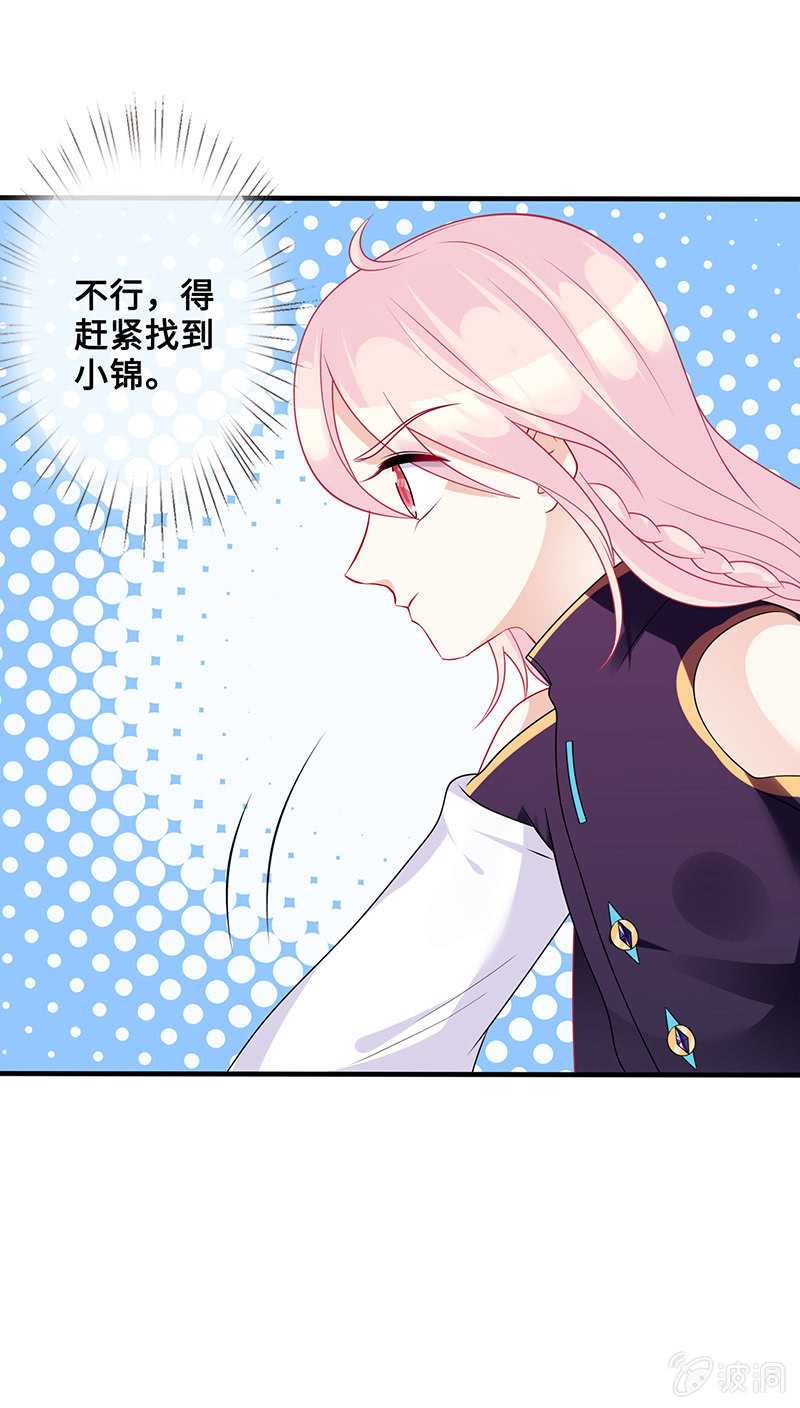 洞内的激战(1/2)-第44话