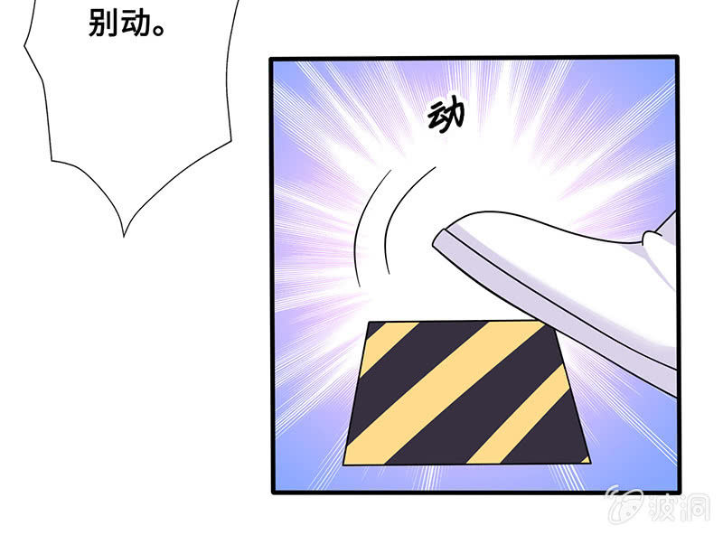 洞内的激战(1/2)-第44话