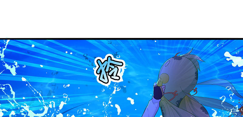 妖王的真心(1/2)-第46话