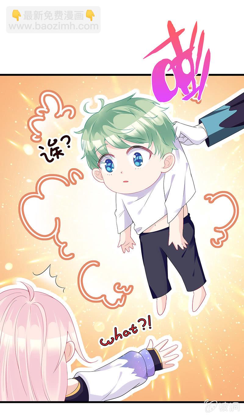 妖王的真心(1/2)-第46话