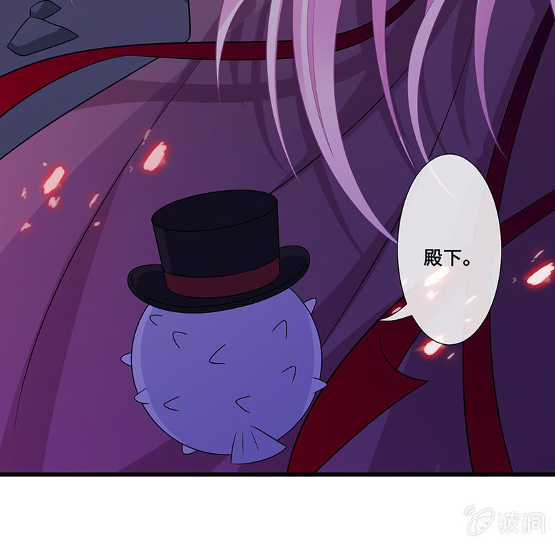 妖王的真心(1/2)-第46话