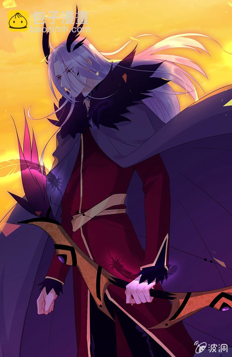 妖王的真心(1/2)-第46话