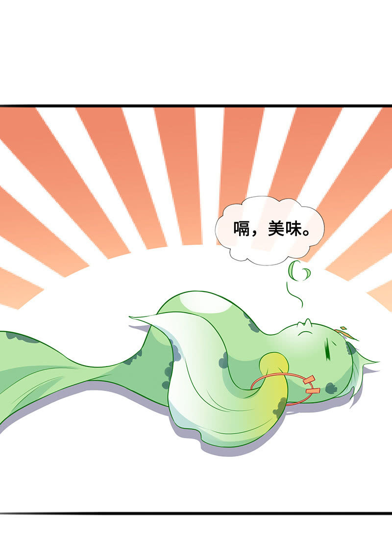 妖王的真心(1/2)-第46话