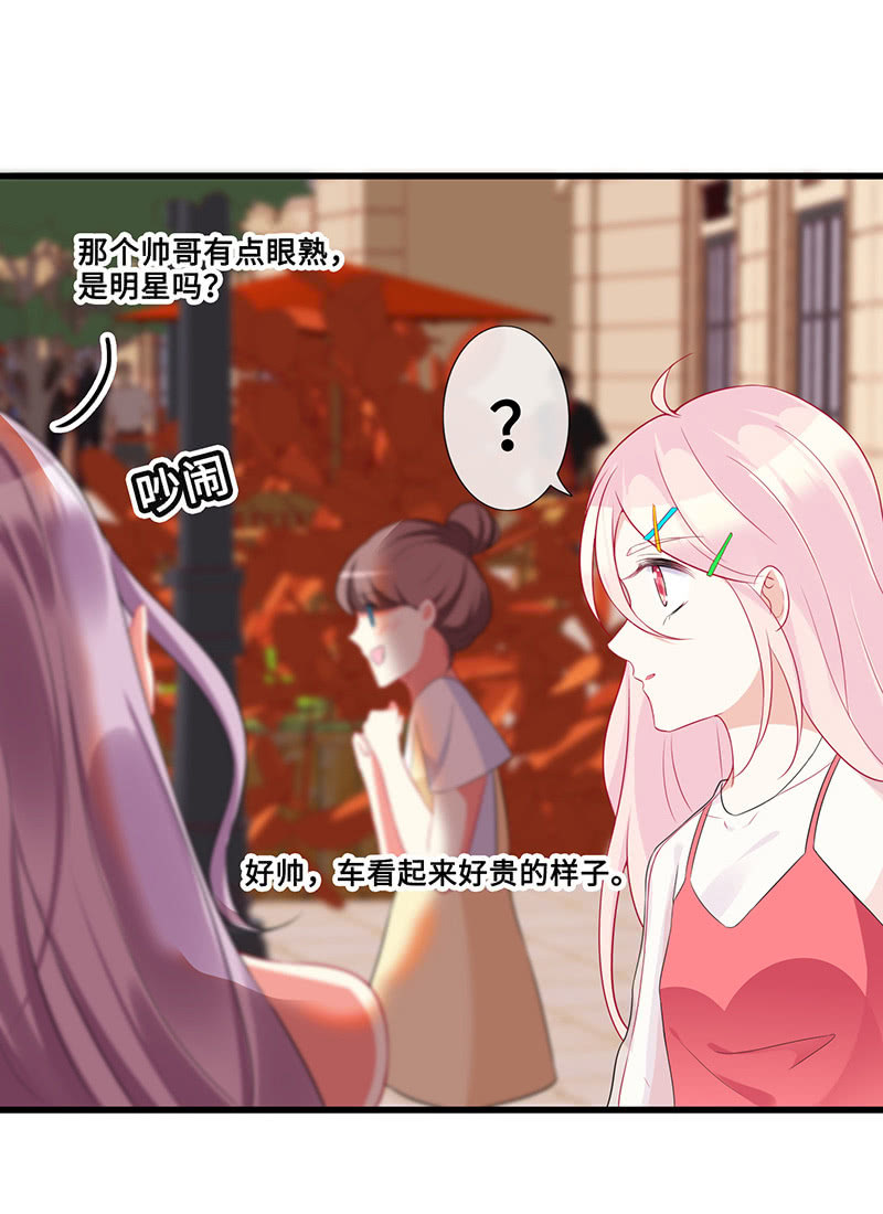 被偶像挟持了！(1/2)-第48话