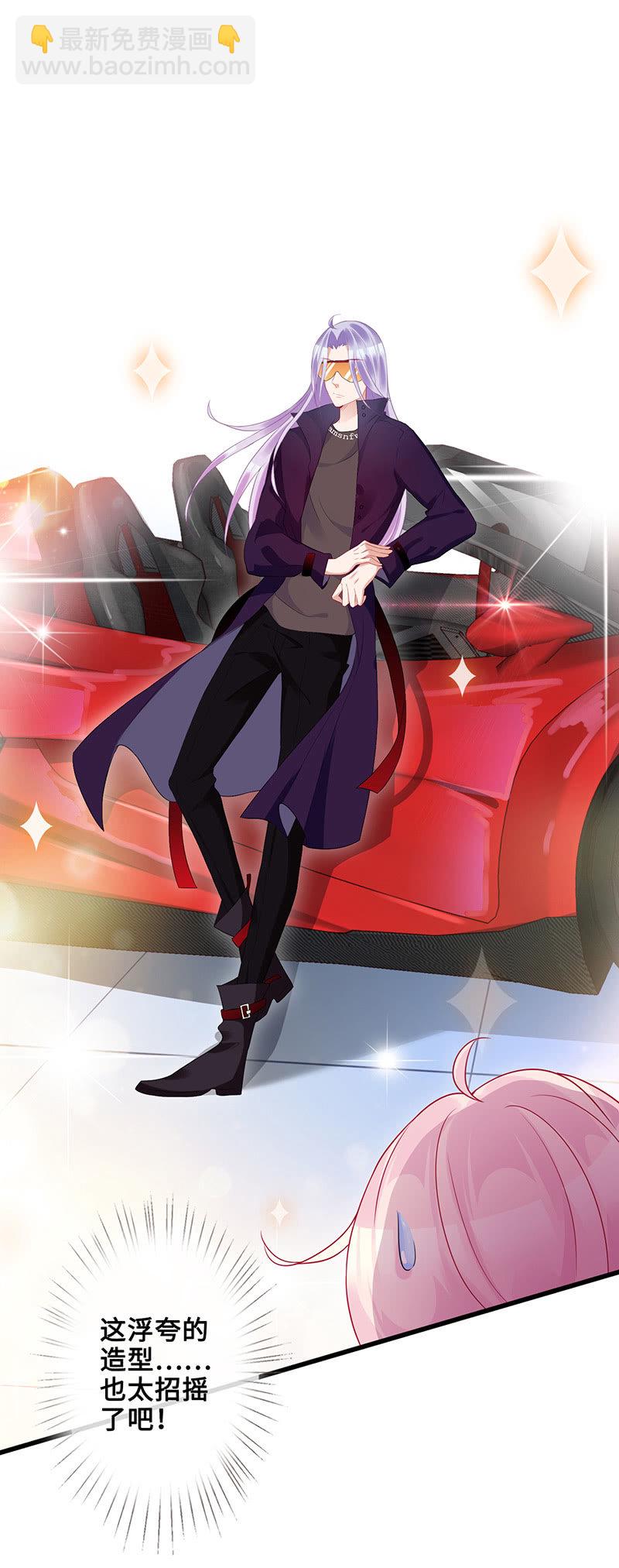 被偶像挟持了！(1/2)-第48话