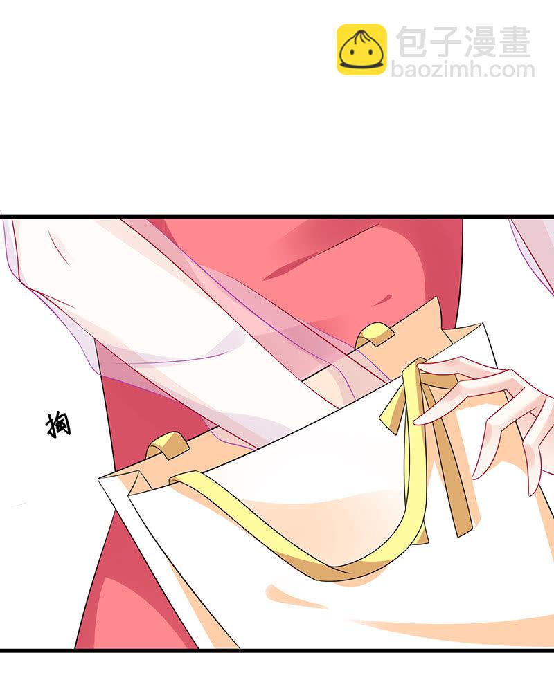 被偶像挟持了！(1/2)-第48话