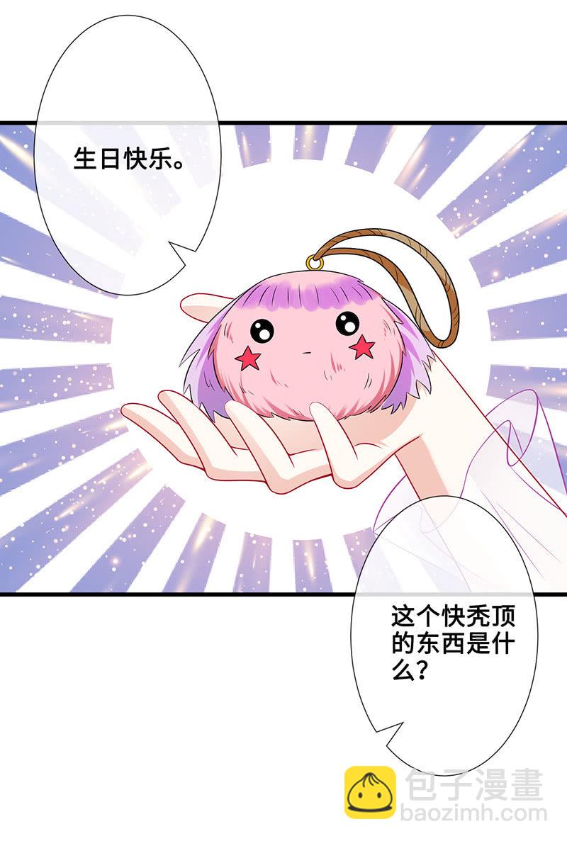 被偶像挟持了！(1/2)-第48话