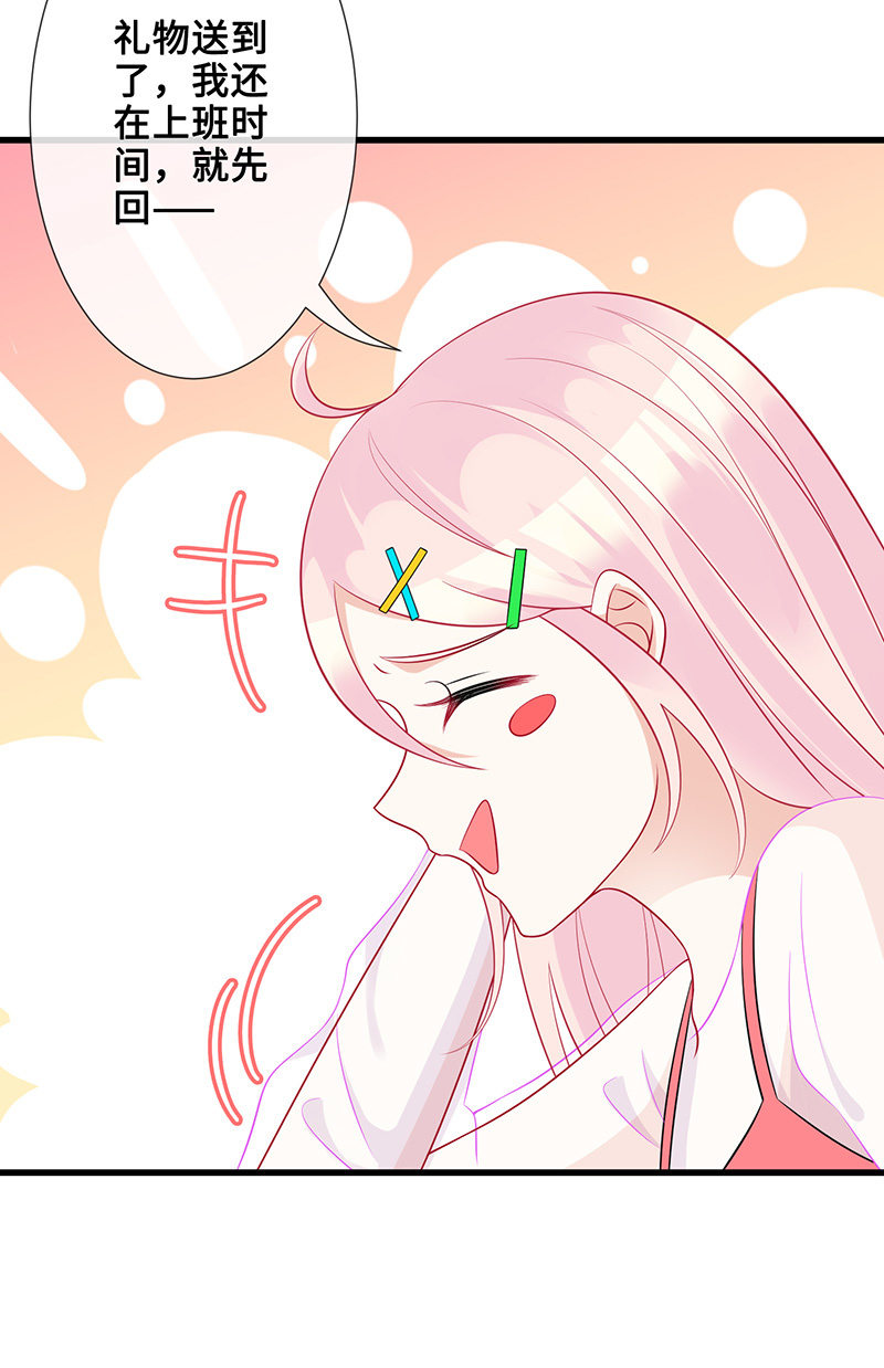 被偶像挟持了！(1/2)-第48话