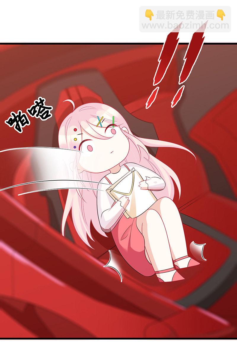 被偶像挟持了！(1/2)-第48话