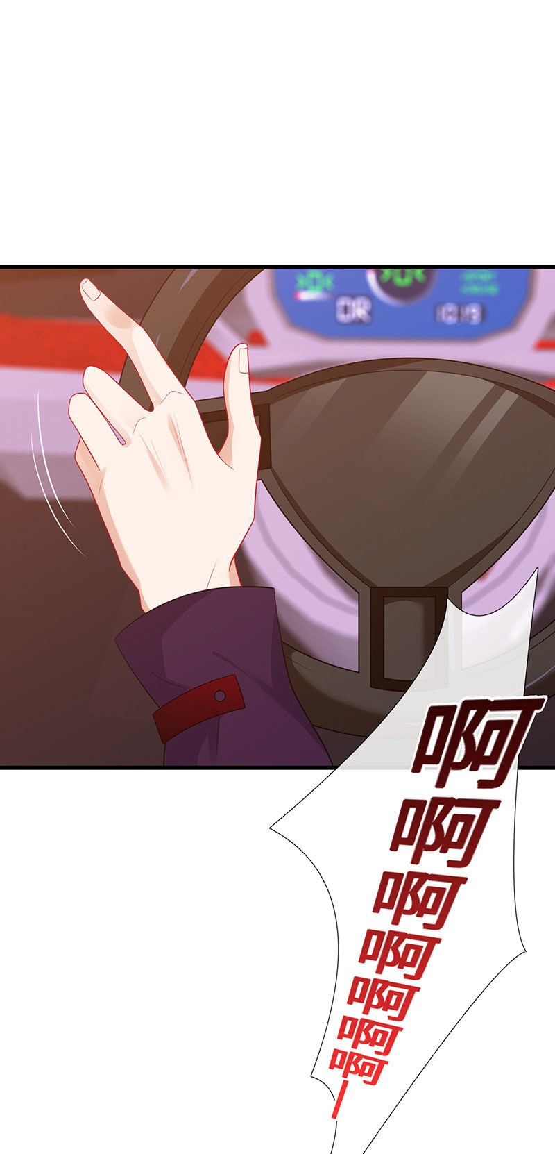 被偶像挟持了！(1/2)-第48话