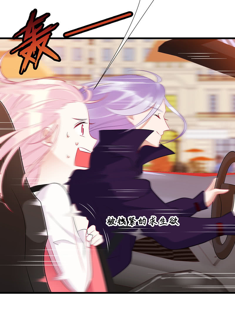 被偶像挟持了！(1/2)-第48话